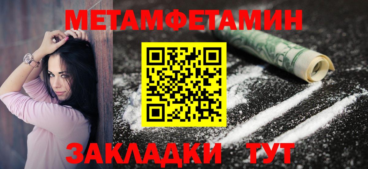 Амфетамин 97% Пушкино