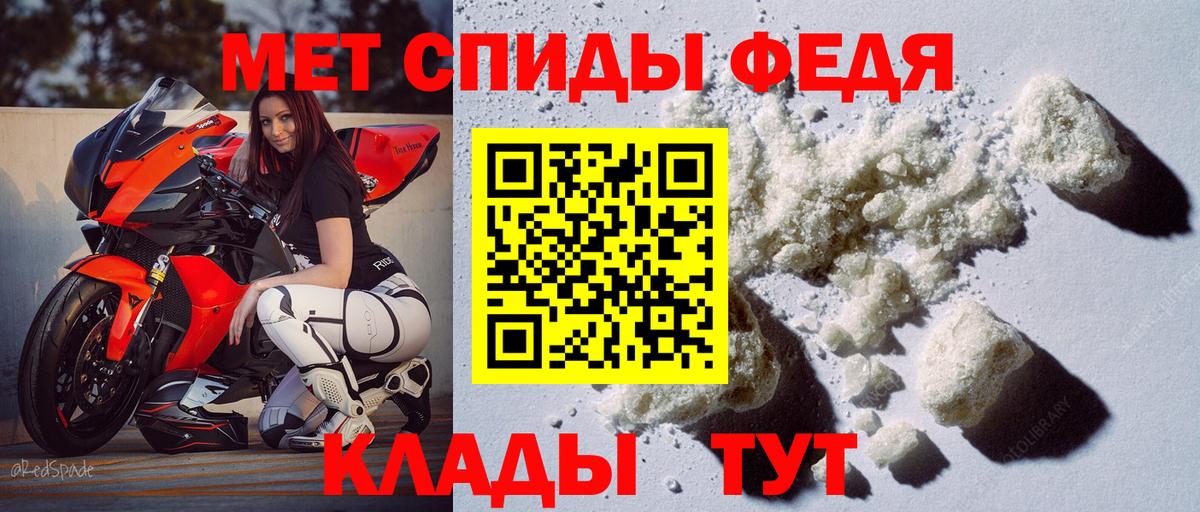 Пушкино  АМФЕТАМИН  Амфетамин  Amphetamine Розовый  Вход с VPN 