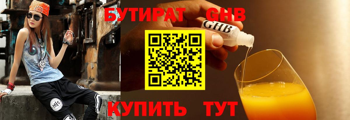 Галлюциногенные грибы Пушкино