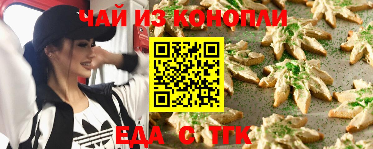 Марихуана  Вход с VPN  Пушкино  ГАШ  Меф   Alpha-PVP СК  