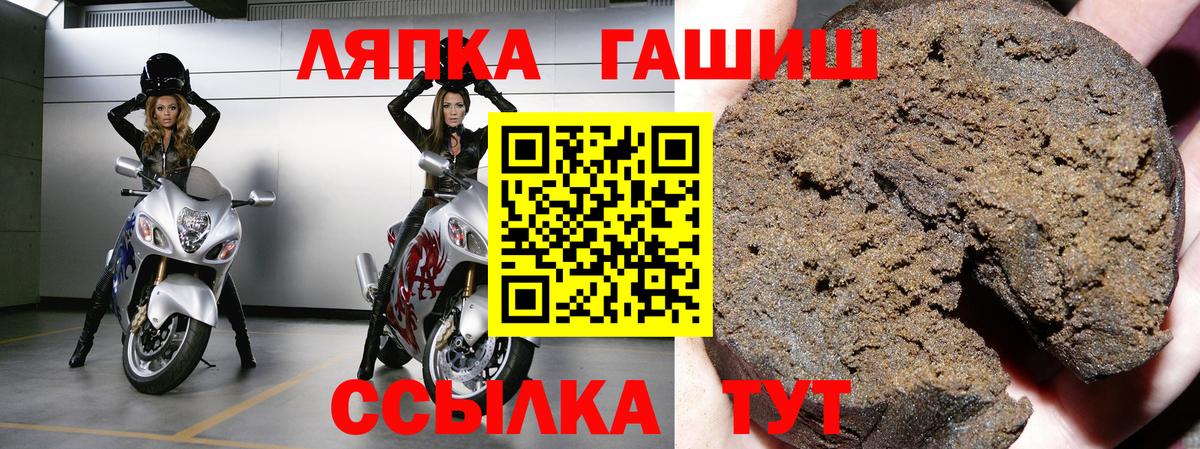 Пушкино  Гашиш Cannabis  Вход с VPN  Гашиш убойный 