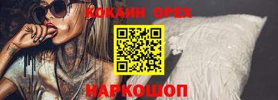 мефедрон мука Новозыбков