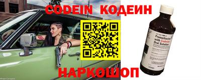 кокаин премиум Наро-Фоминск