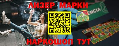 мефедрон мука Новозыбков