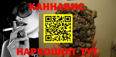 бутират Новокубанск