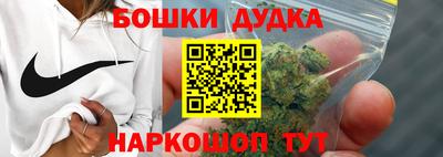 кокаин премиум Наро-Фоминск