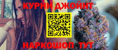 мефедрон мука Новозыбков