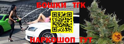 мефедрон мука Новозыбков