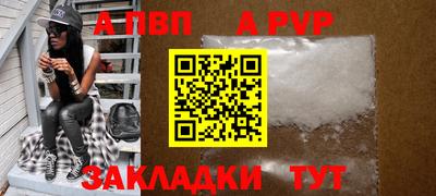 бутират Новокубанск