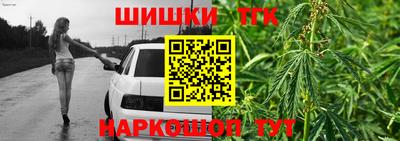 мефедрон мука Новозыбков