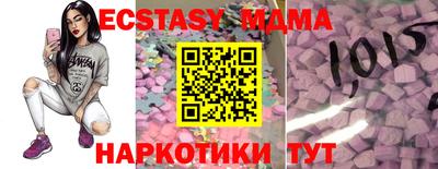 Альфа ПВП Новодвинск