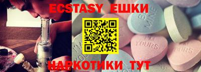 мефедрон мука Новозыбков