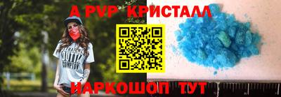 меф VHQ Нарткала