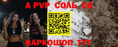 меф VHQ Нарткала