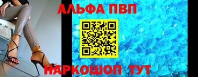 бутират Новокубанск