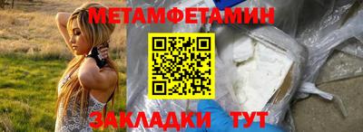бутират Новокубанск