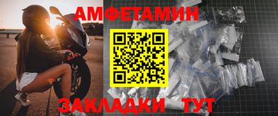 бутират Новокубанск