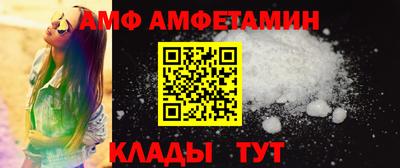 Альфа ПВП Новодвинск