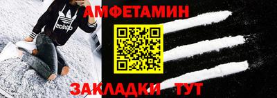 Альфа ПВП Новодвинск