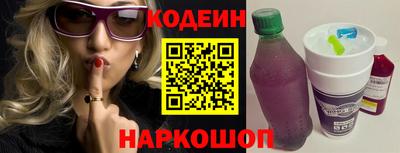 кокаин премиум Наро-Фоминск