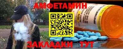 бутират Новокубанск