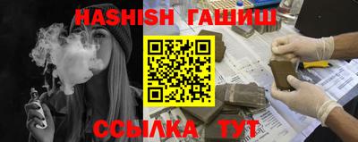 бутират Новокубанск