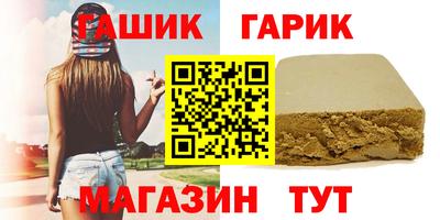мефедрон мука Новозыбков