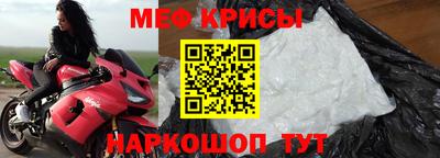 кокаин премиум Наро-Фоминск