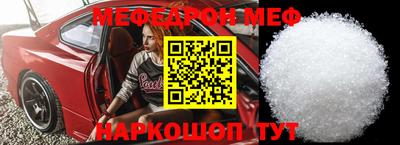 кокаин премиум Наро-Фоминск