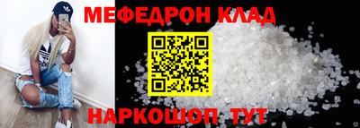 кокаин премиум Наро-Фоминск
