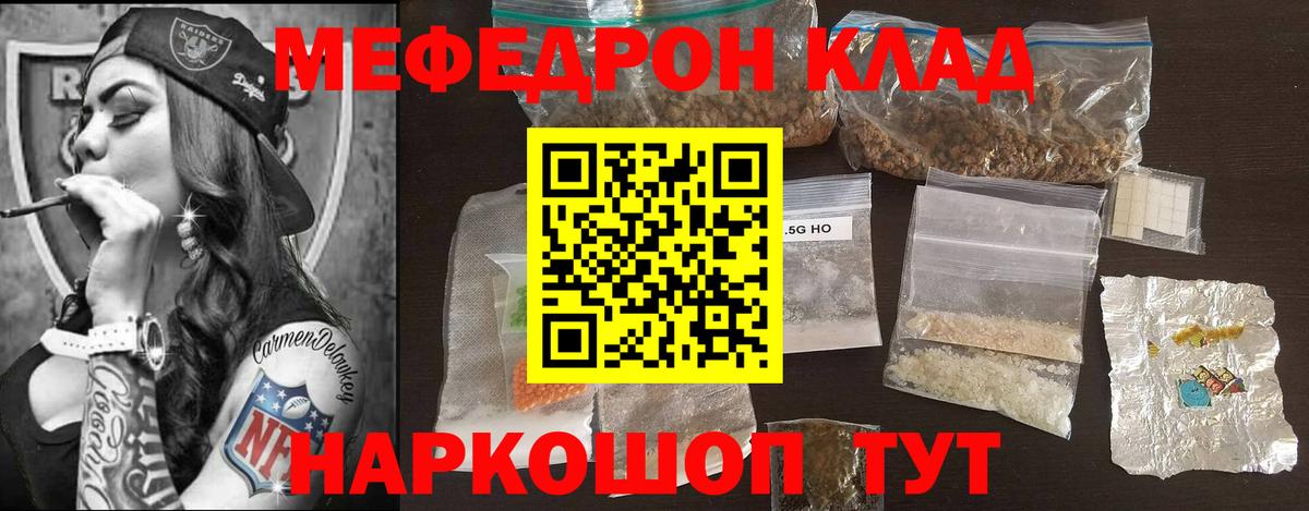МЕФ мука Пушкино