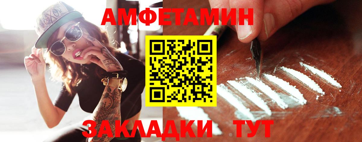 МЕТАМФЕТАМИН мет Пушкино