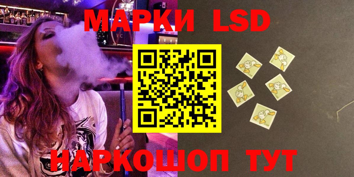 Пушкино  Марки 25I-NBOMe 1500мкг  Марки 25I-NBOMe  Вход с VPN 