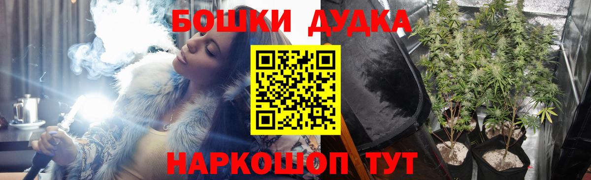 Шишки марихуана Amnesia  Канабис MAZAR  Конопля Ganja  Вход с VPN  Пушкино 