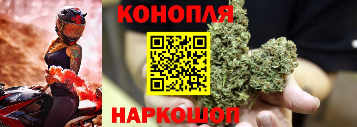 Бошки марихуана тримм Пушкино